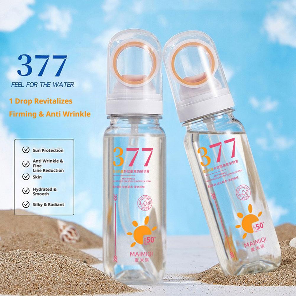 مايميكي 90 جرام 377 بخاخ واقي  - مراجعة Spf 50 Waterproof Sunscreen وسعره