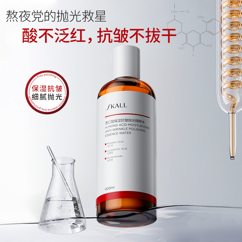 400 مل من ماء الوجه بحمض اللكت - مراجعة Niacinamide Pore Shrinking Essence وسعره