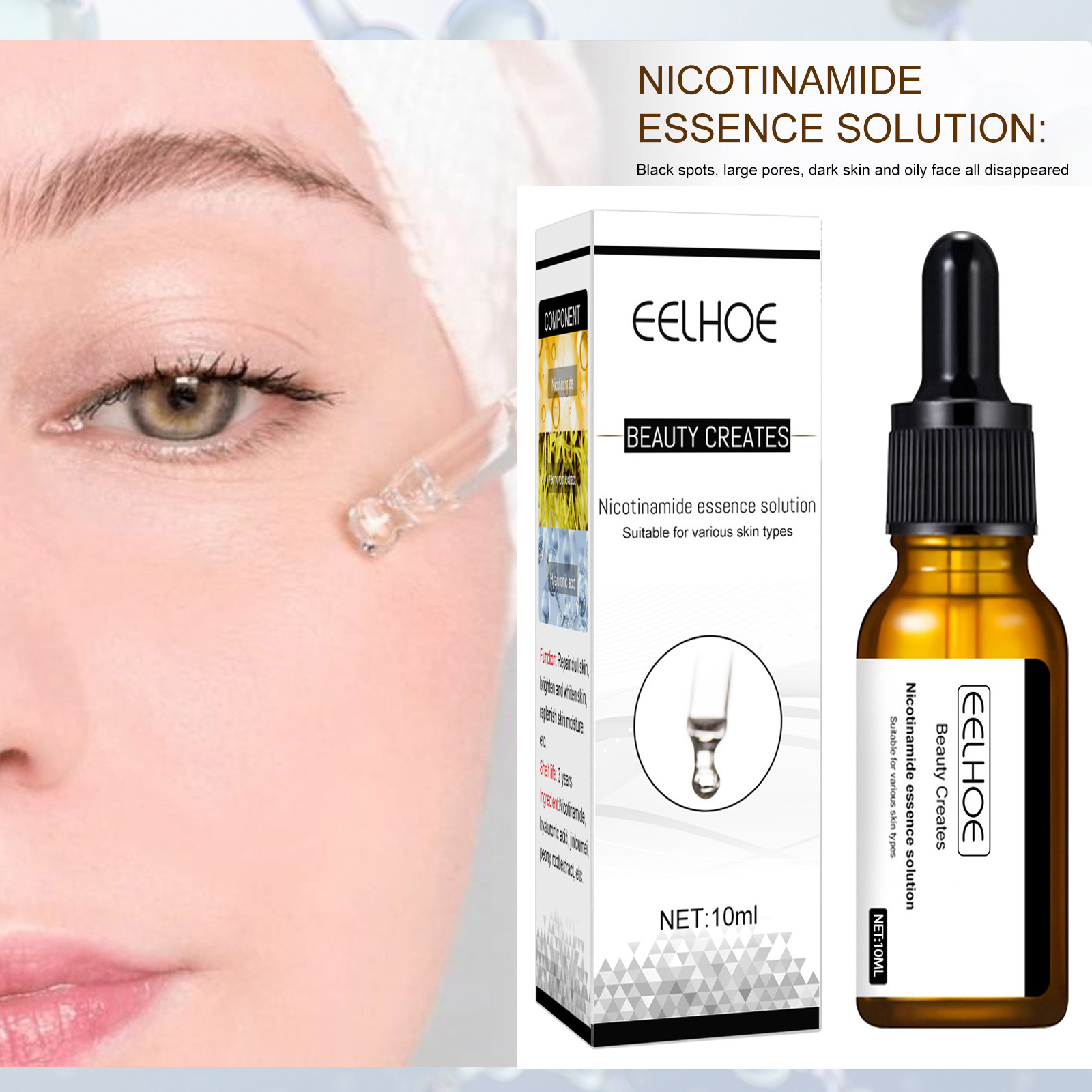 مصل تبييض الوجه تقليص المسام إ - مراجعة Niacinamide Pore Shrinking Essence وسعره