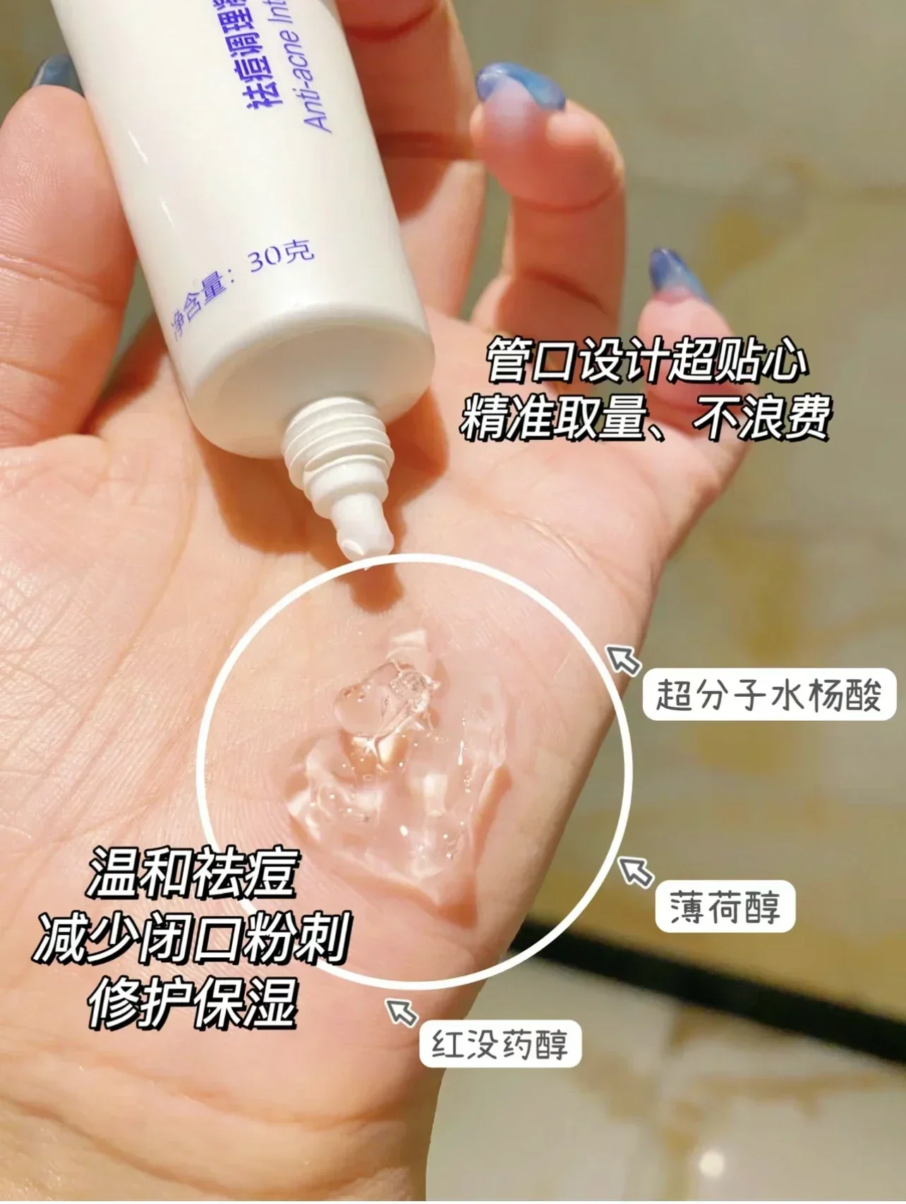 جل برودا الأصلي بحمض الساليسيل - مراجعة Salicylic Acid Blackhead Remover وسعره
